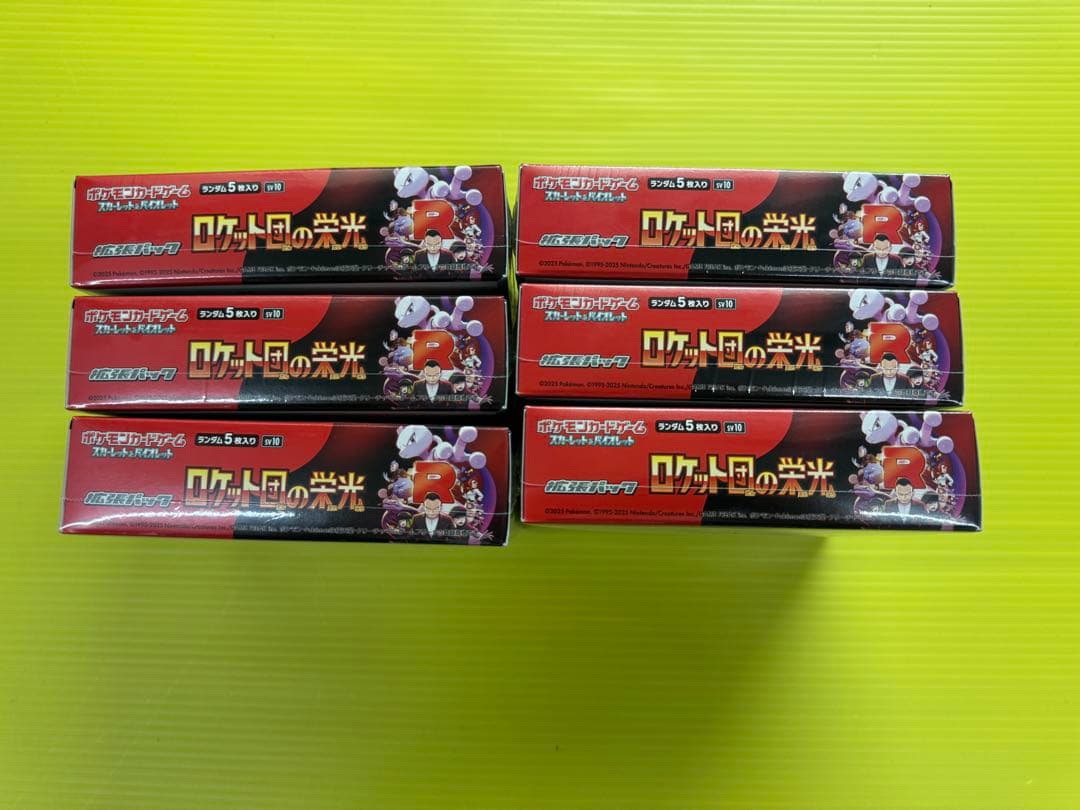 【新品・未開封】ポケモンカード　ロケット団の栄光シュリンク付き6BOX