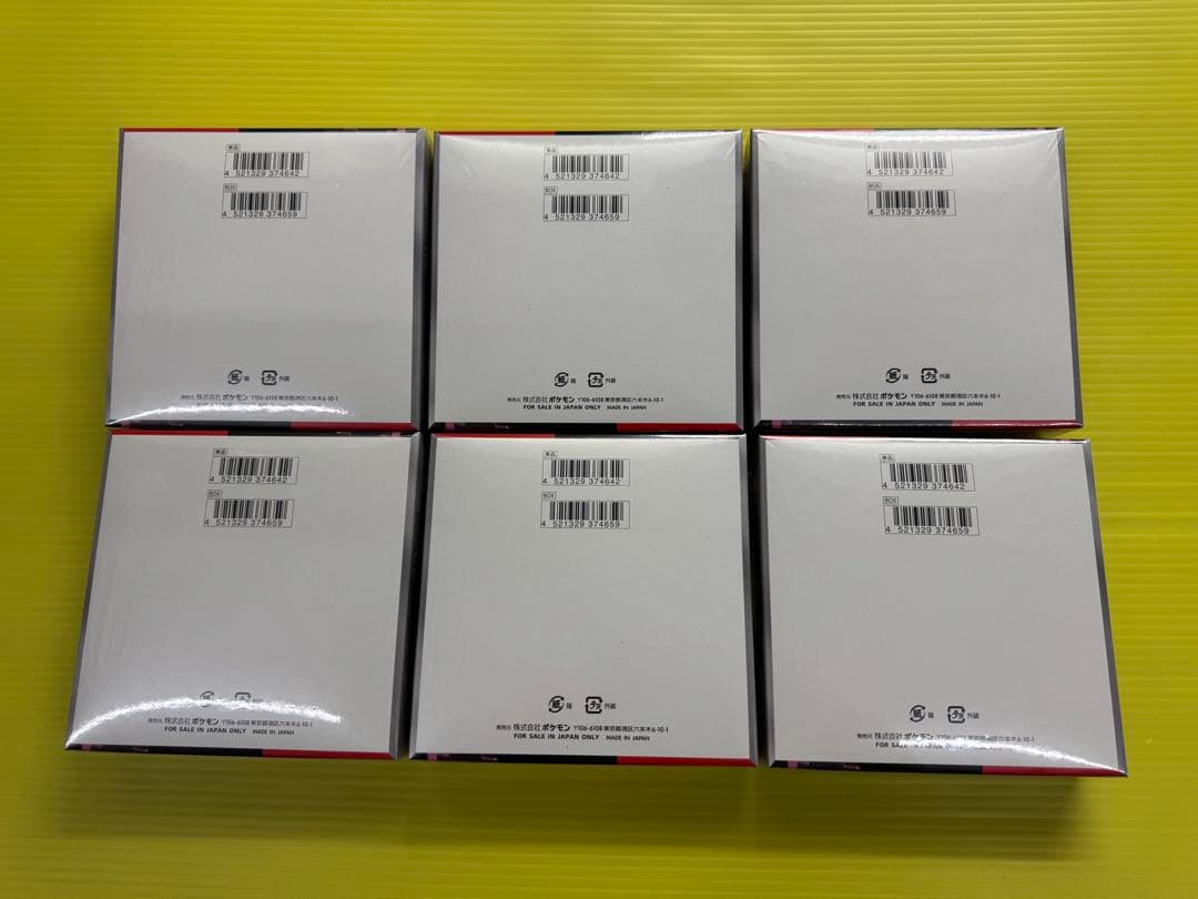【新品・未開封】ポケモンカード　ロケット団の栄光シュリンク付き6BOX