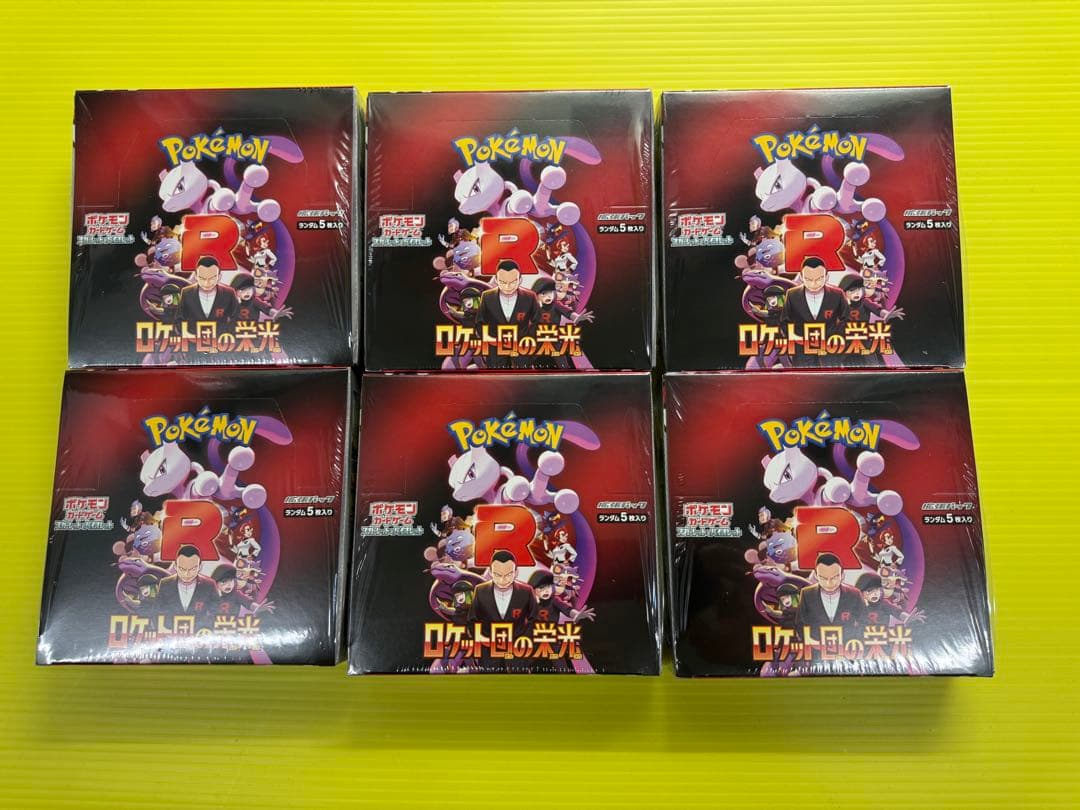 【新品・未開封】ポケモンカード　ロケット団の栄光シュリンク付き6BOX