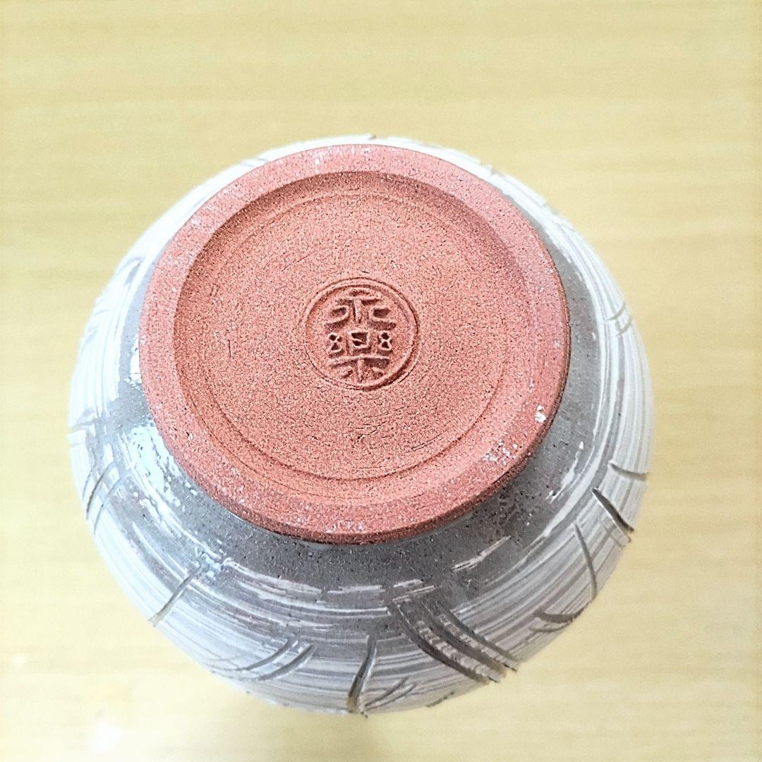 永楽善五郎 草之絵刻 花入