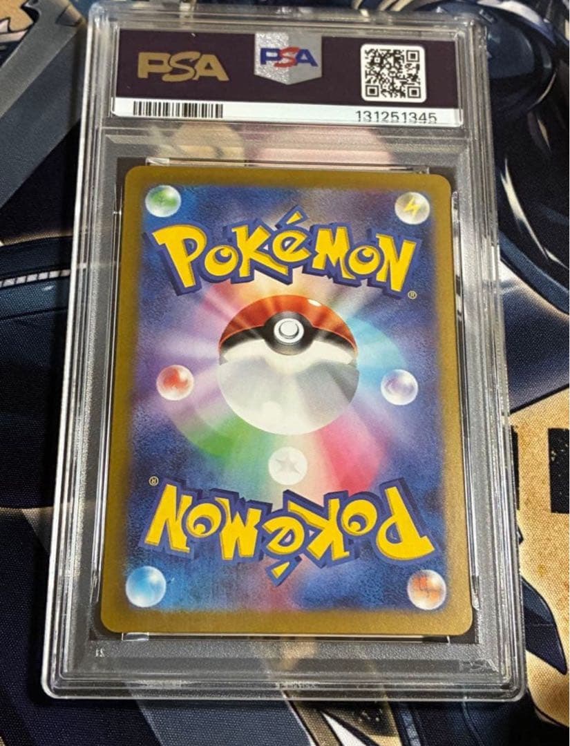 K*様 ゲッコウガ　ex SAR PSA10