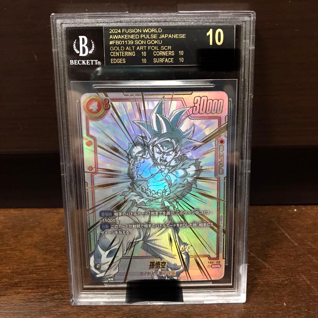 BGS10 孫悟空SCR スーパーパラレル覚醒の鼓動