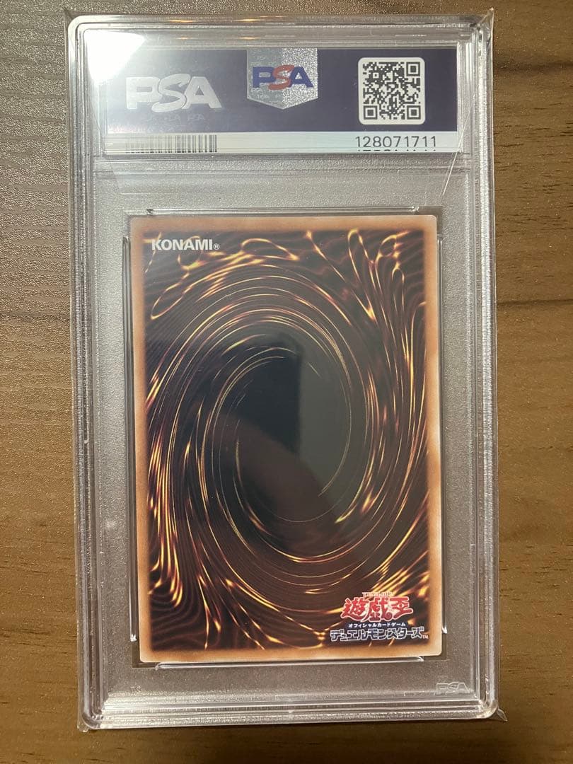 浮世絵　ブルーアイズ