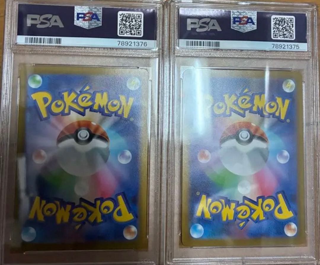 ミライドン：シールド戦「トリプレットビート」 PROMO SV-Pプロモカード…