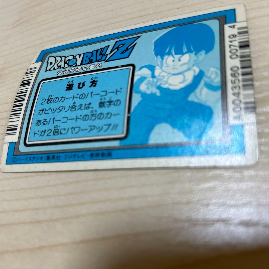 ドラゴンボールZカードダスアマダ297まってるぜ！