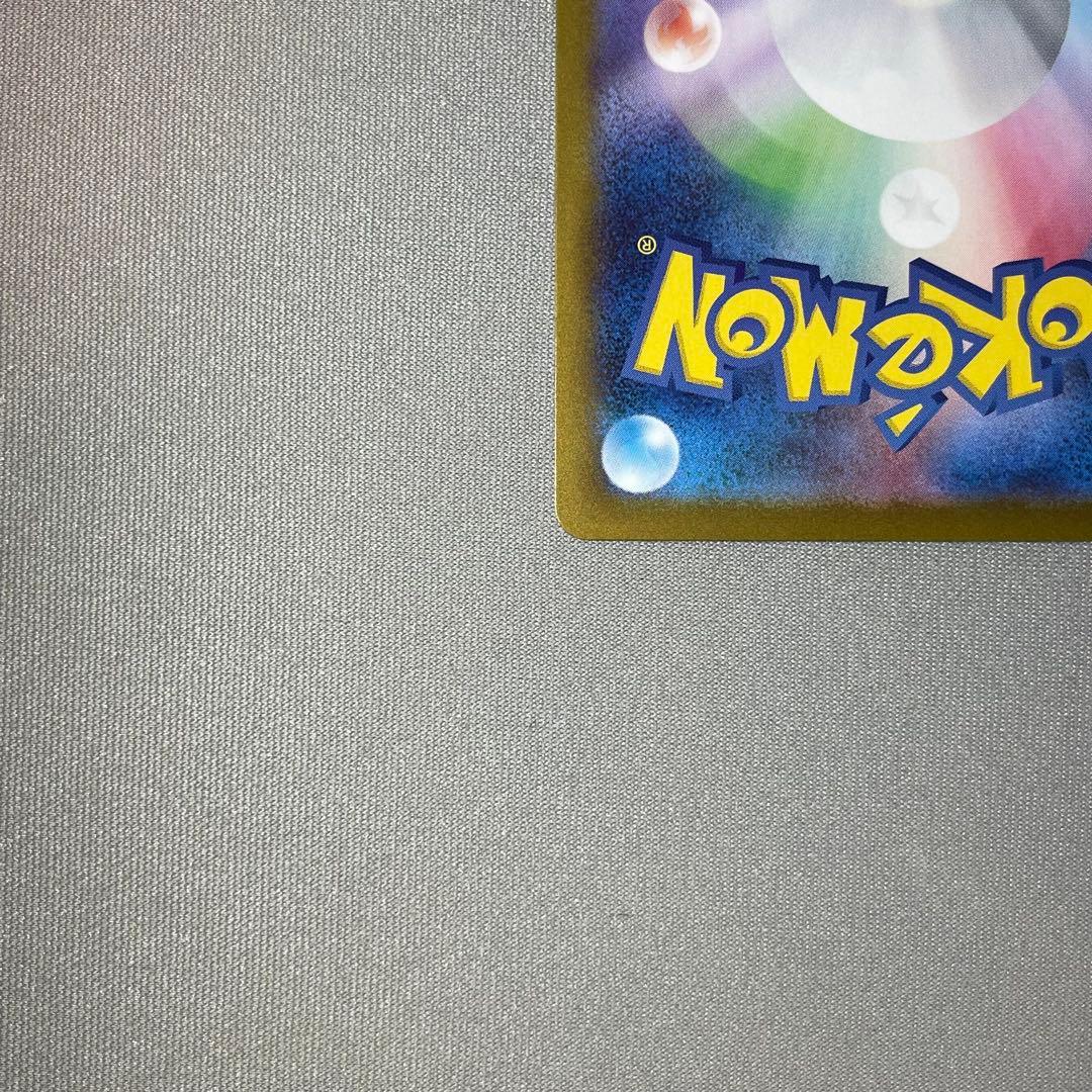 リーリエのピッピex sar スタートデッキ100 ポケモンカードゲーム