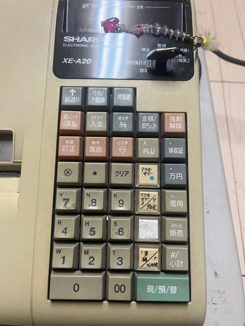 SHARP XE-A20 電子レジスター クリーム色 事務・店舗用品