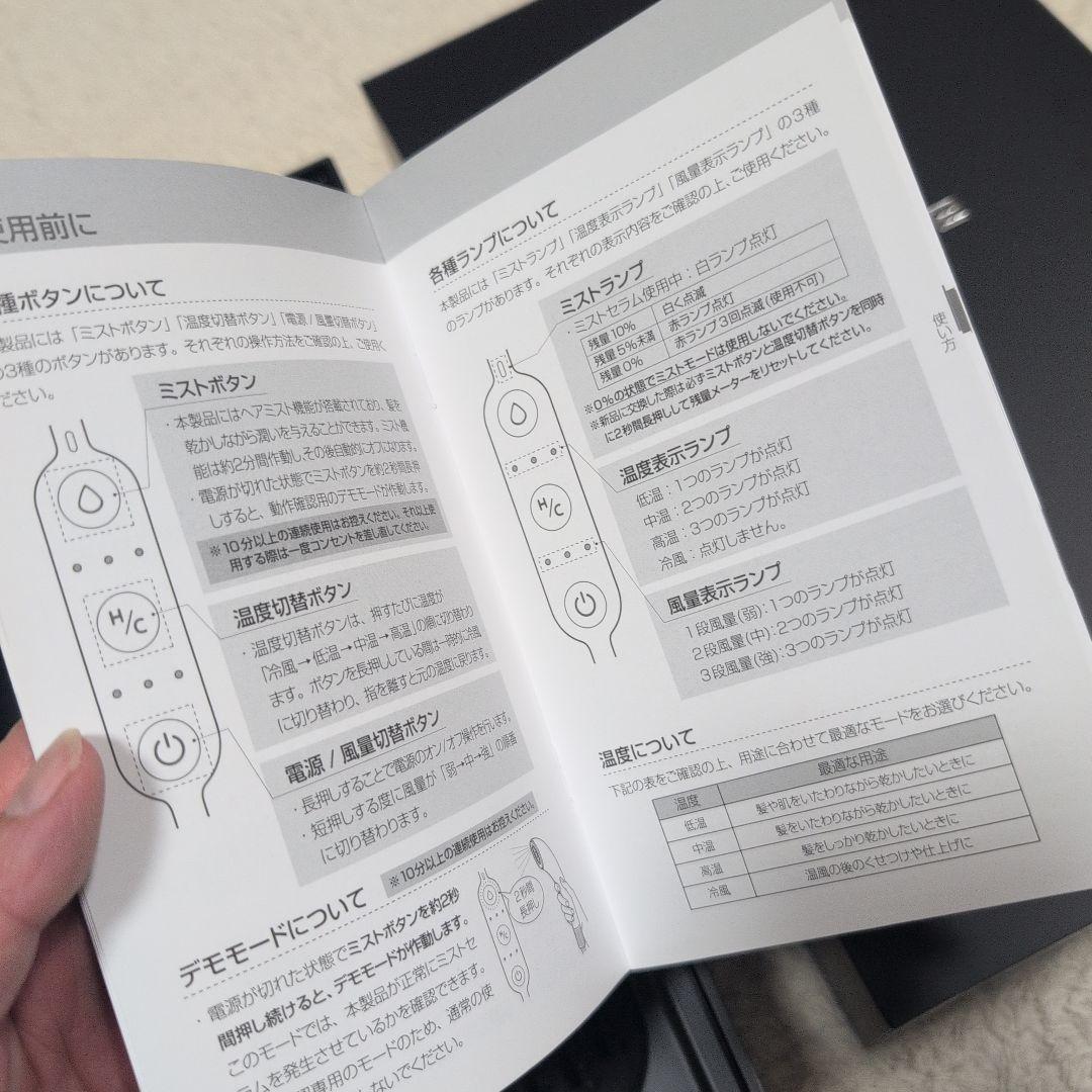 nanamama2607　Brighte SHOWER DRYER