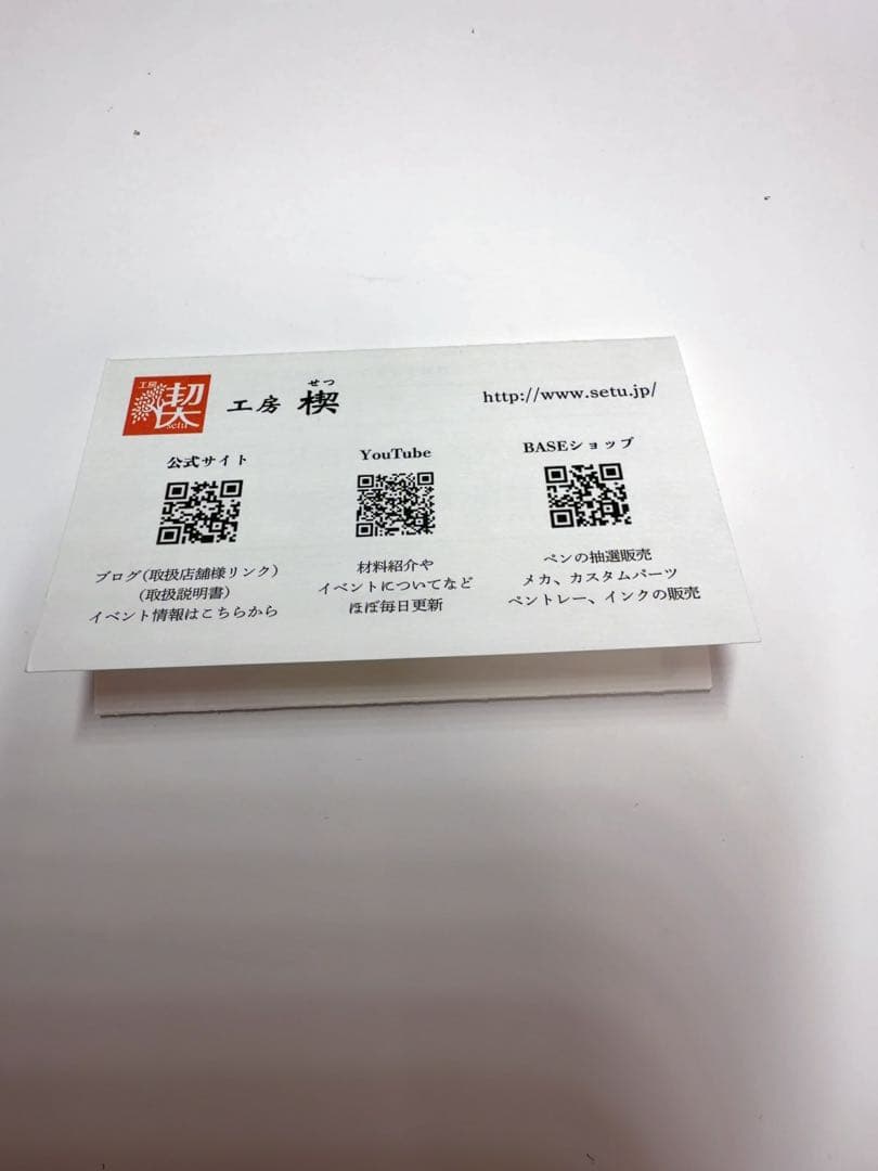 【専用】工房楔　フィーネペン　楓　ちぢみ杢　シャープペンシル