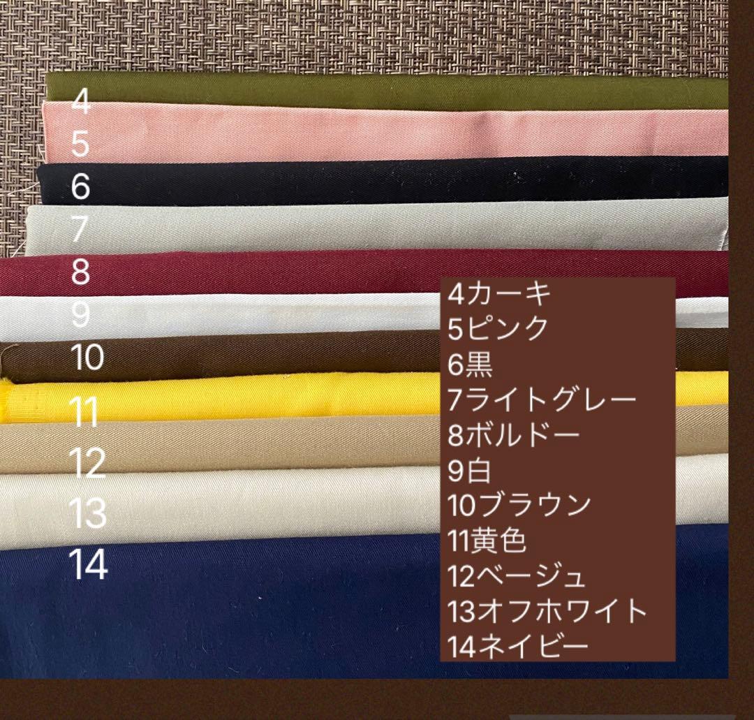 専用 イーマリーサイズ アウトフィットの通販はau PAY マーケット