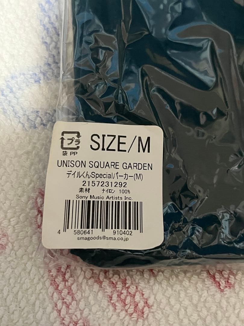 デイルくん Specialパーカー M UNISON SQUARE GARDEN - メルカリ