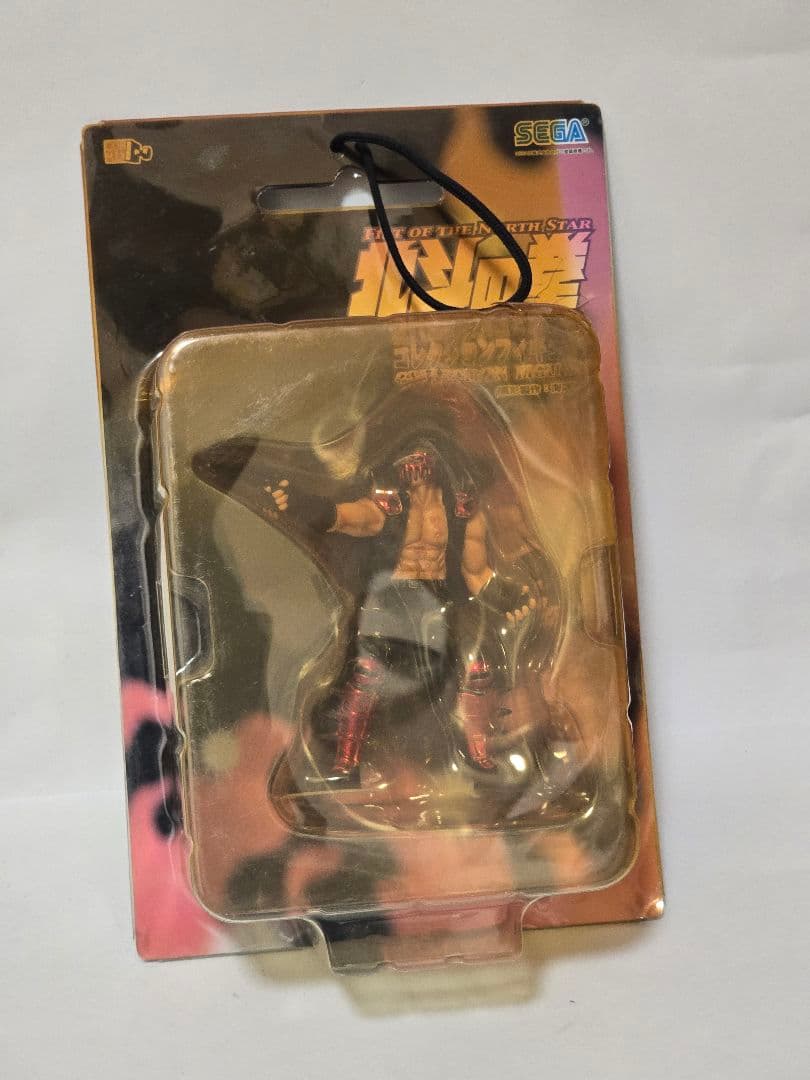 北斗の拳 北斗四兄弟編 フィギュア 全4種セット 2003年当時物