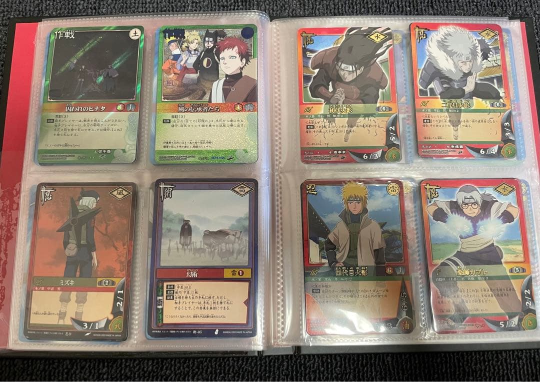 NARUTO ナルト カードゲーム セット - メルカリ