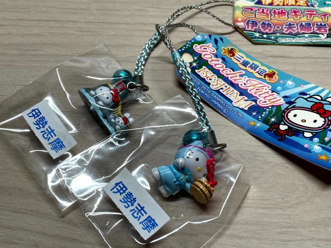 ご当地キティ　ハローキティ 京都・名古屋・三重限定　根付けストラップ
