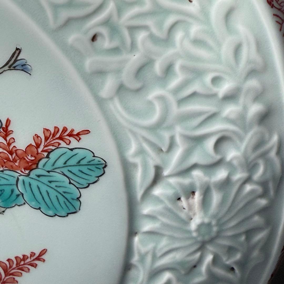 明治〜大正時代　十二代　柿右衛門作　青白磁唐草彫文　色絵龍鳳凰図　小畑家蔵　花瓶