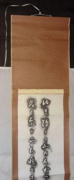 オンラインショップ – 公益財団法人 斎藤茂吉記念館 ヴィンテージ 斎藤