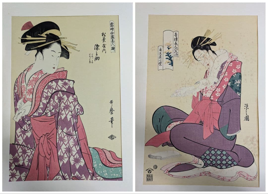 し*み様 浮世絵 美人名画撰 23枚入り 手摺 木版画 大判 歌