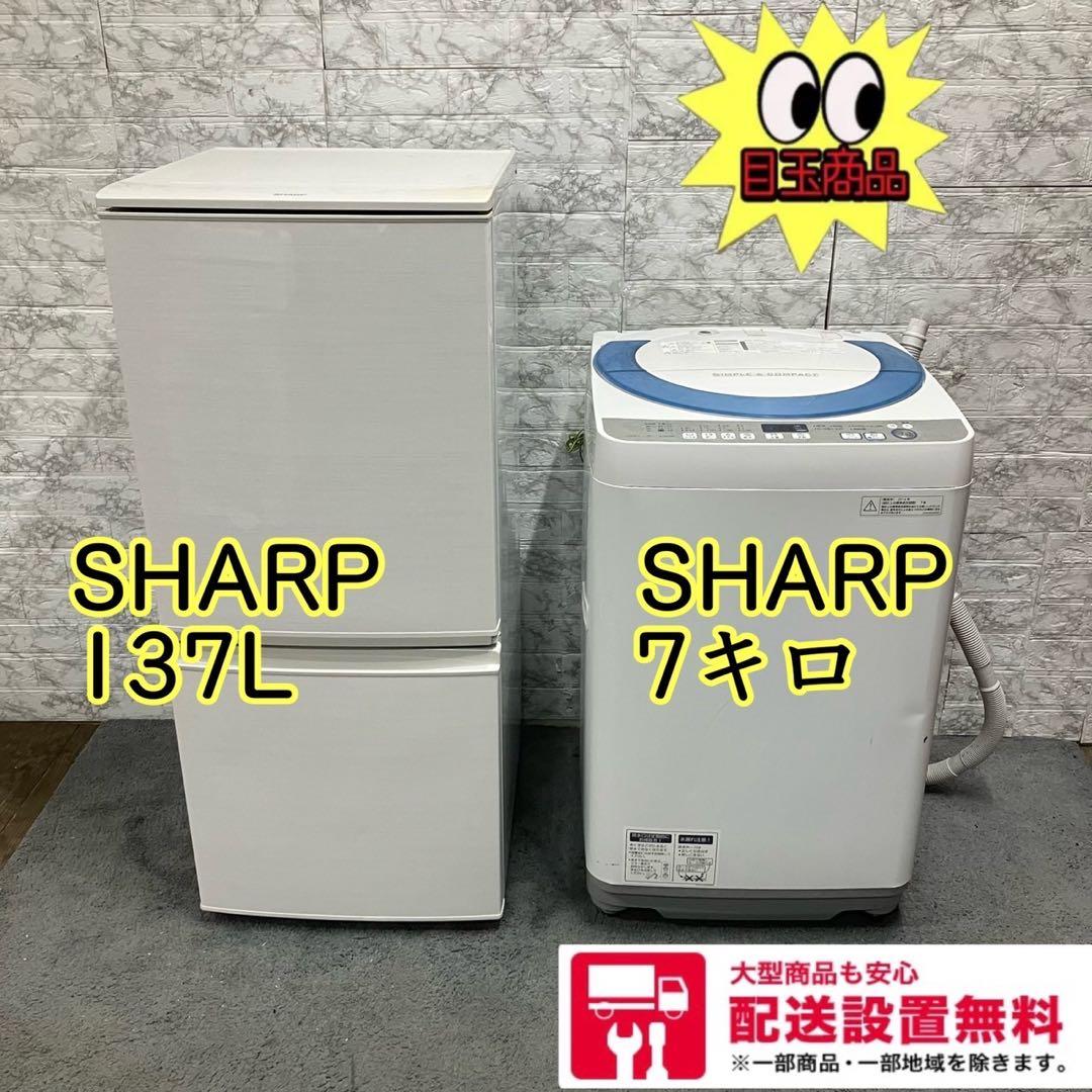 597❤️ 冷蔵庫 AQUA 200-300ℓ 中古 安い 自動製氷付き 設置無料 597