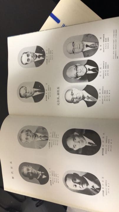 最近10年のあゆみ 近畿車輛 創立60周年記念