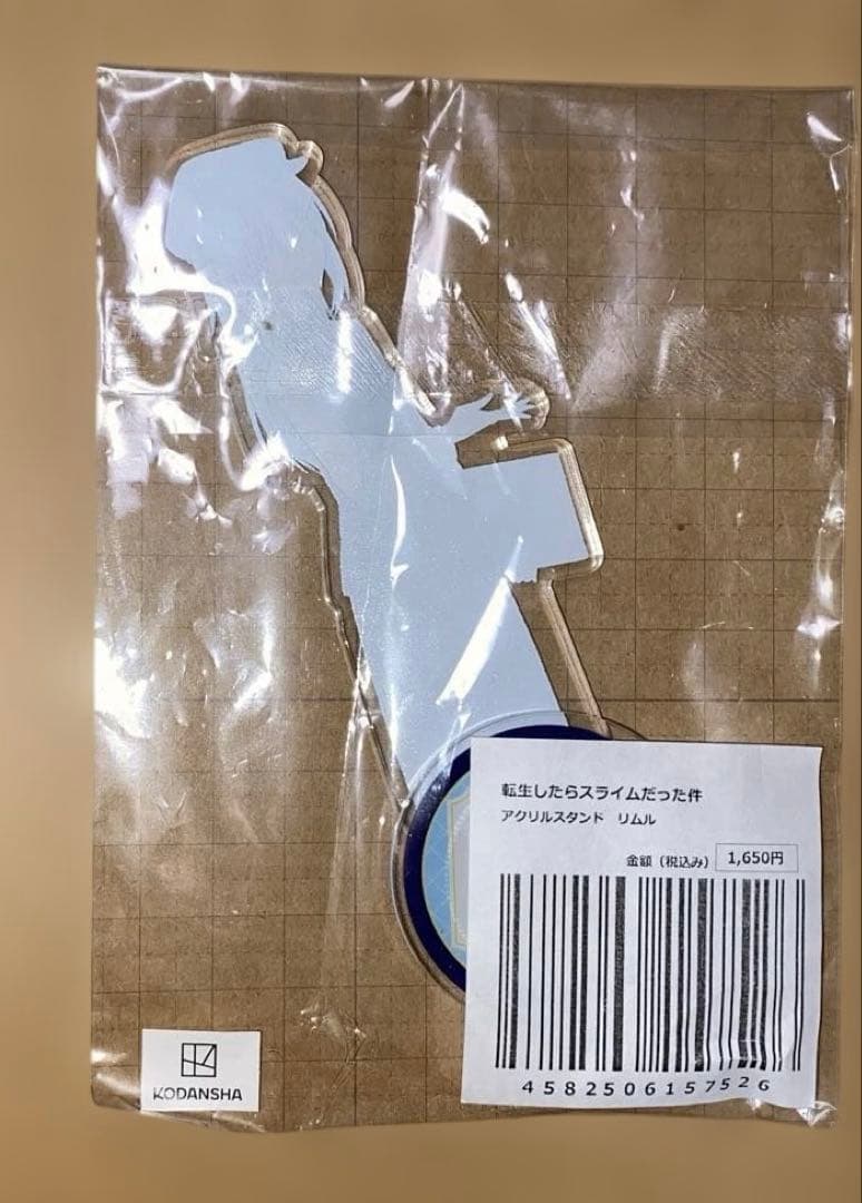 転生したらスライムだった件　アクリルスタンド　リムル　プリンセスカフェ　転スラ