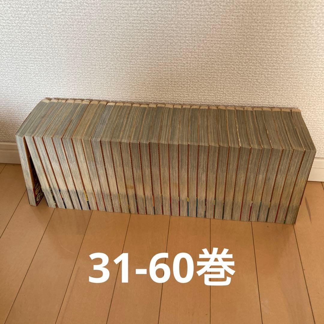 【75巻セット】名探偵コナン　1から75巻　青山剛昌