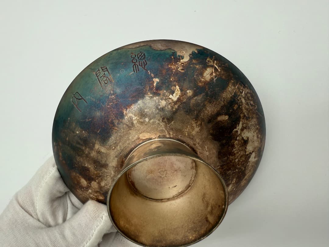 あ*3様 【箱無し】 内閣総理大臣刻印 銀杯