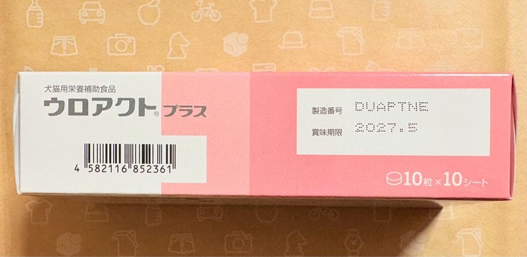 ウロアクトプラス 100粒×3箱 犬猫用栄養補助食品【賞味期限: