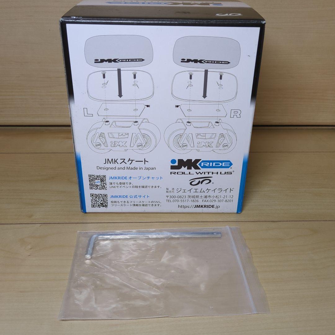 【美品】JMK RIDE JMKスケート ホワイト