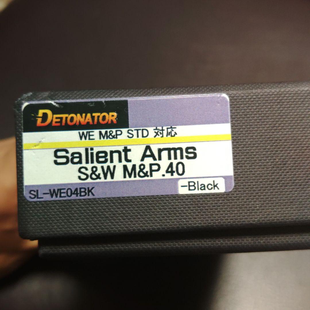DETONATOR 東京マルイ M&P Salient Arms