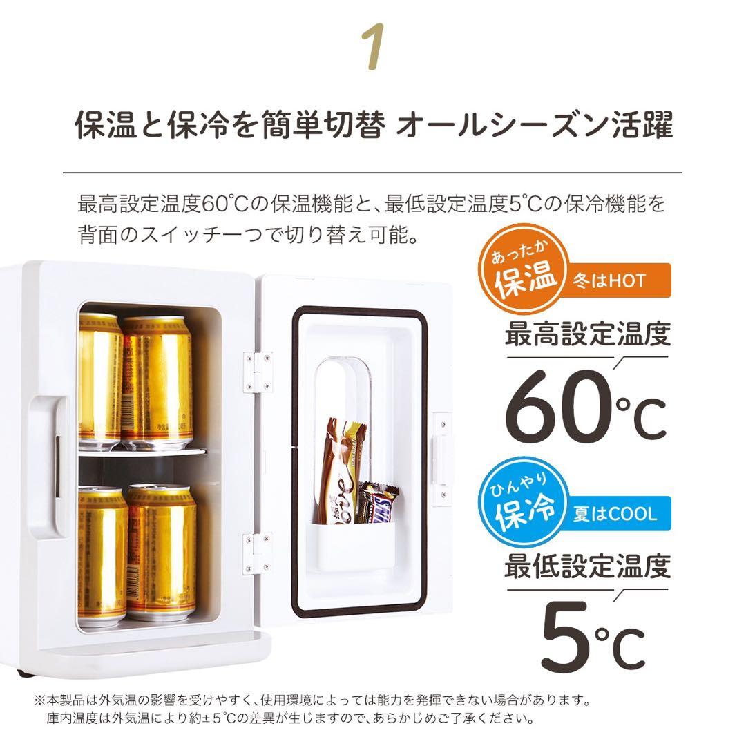 【美品・激怒レア・廃盤品】サンリオ クロミ ポータブル保冷温庫 8L ブラック