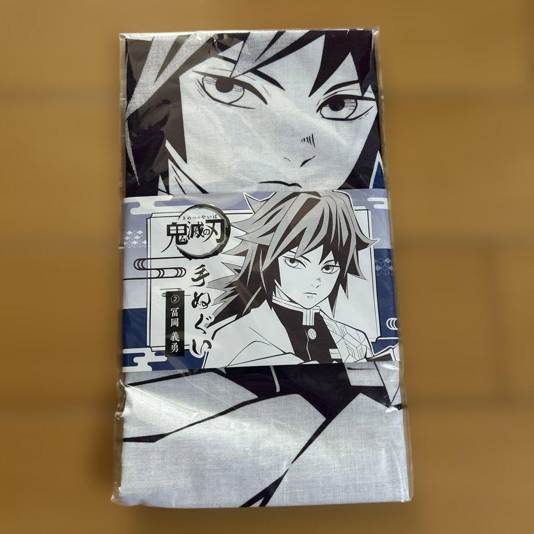 鬼滅の刃　冨岡義勇　まとめ売り　冨岡義勇セット　冨岡義勇まとめ