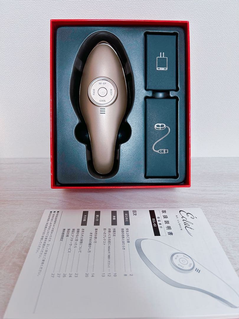 Eclat 美顔器 充電式 リアボーテ エクラボーテ eclat 美顔器 USB充電式