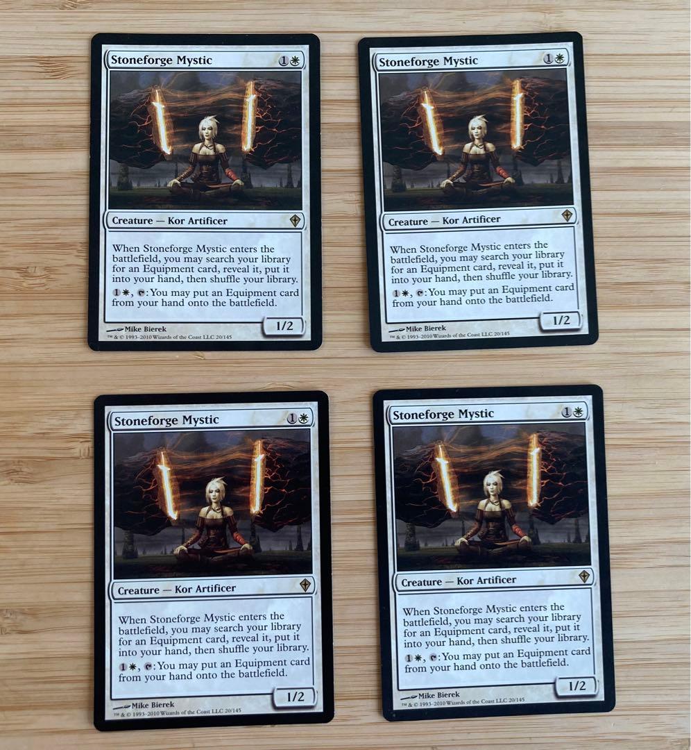 石鍛冶の神秘家 4枚 + 装備品セット 【MTG】