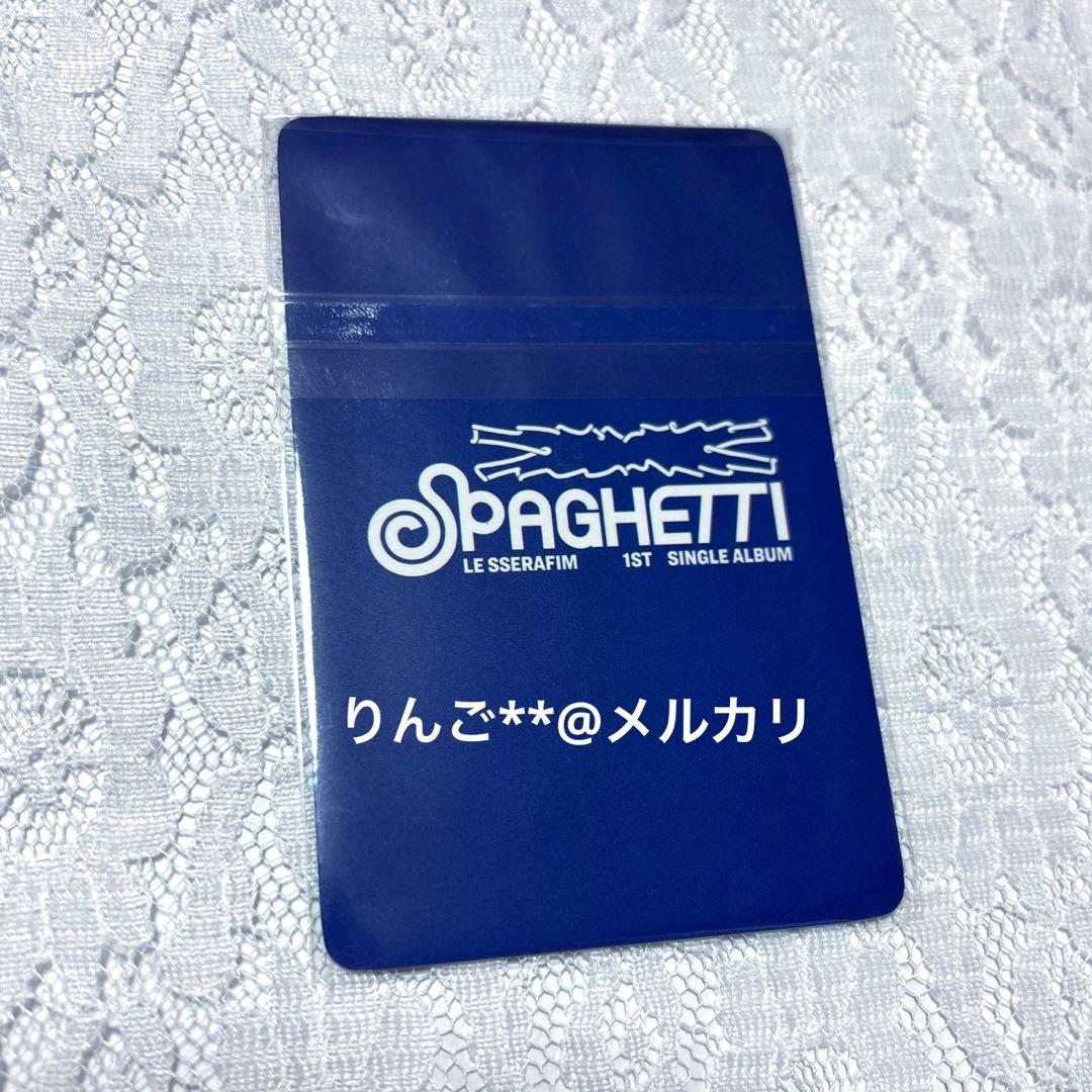 LE SSERAFIM ウンチェ 直筆サイン トレカ weverse 当選