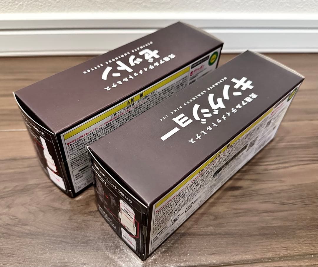 究極アルティメットルミナス　ゼットン　　キングジョー