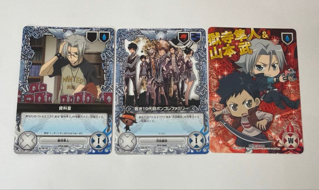 REBORN リボーン CCG カード - メルカリ