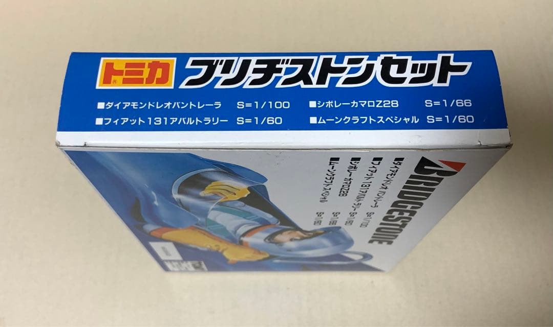 トミカ　ブリヂストンセット　日本製