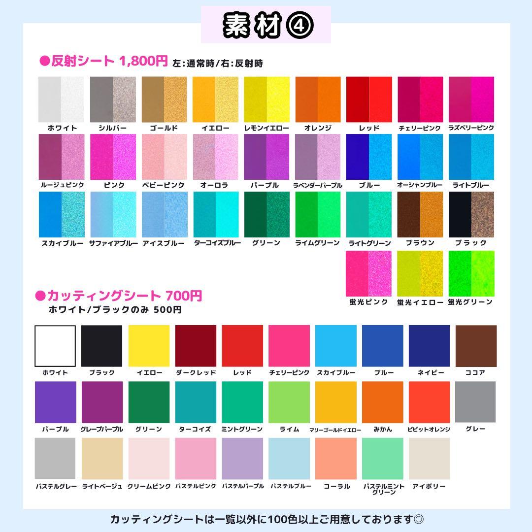 【1月24日憐憐】ｍｓｔｒａページ うちわ文字オーダー うちわ屋さん