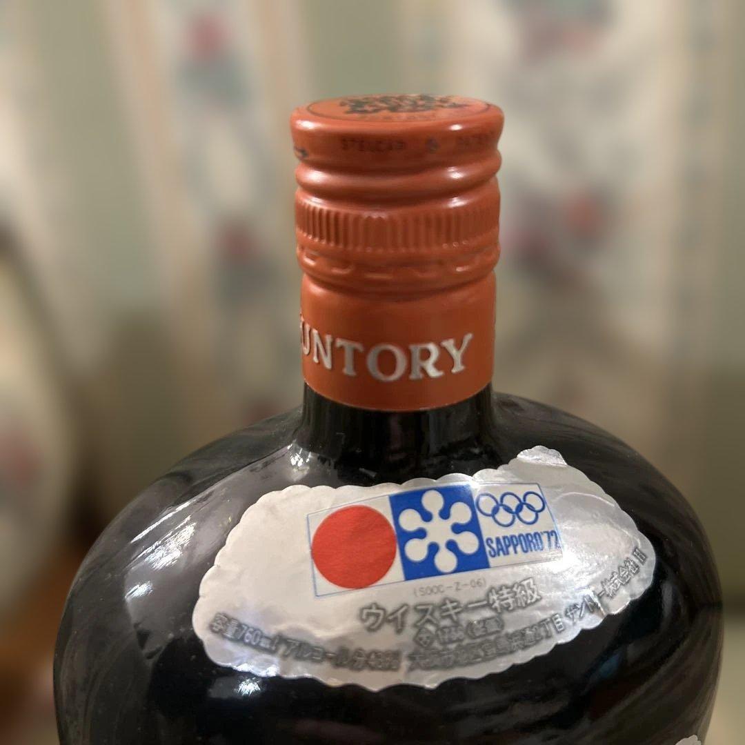 極美品 サントリー オールド ウイスキー 冬季オリンピック 記念ボトル