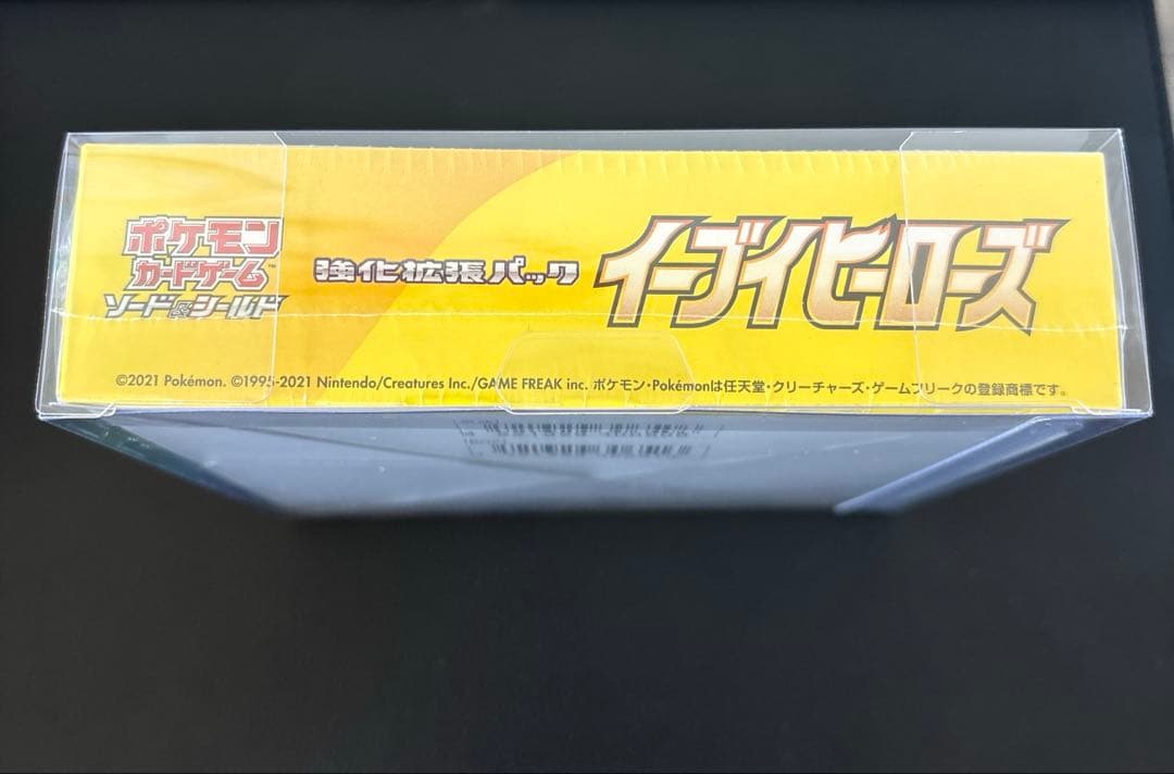[新品未開封]シュリンク付き　イーブイヒーローズ 1BOX