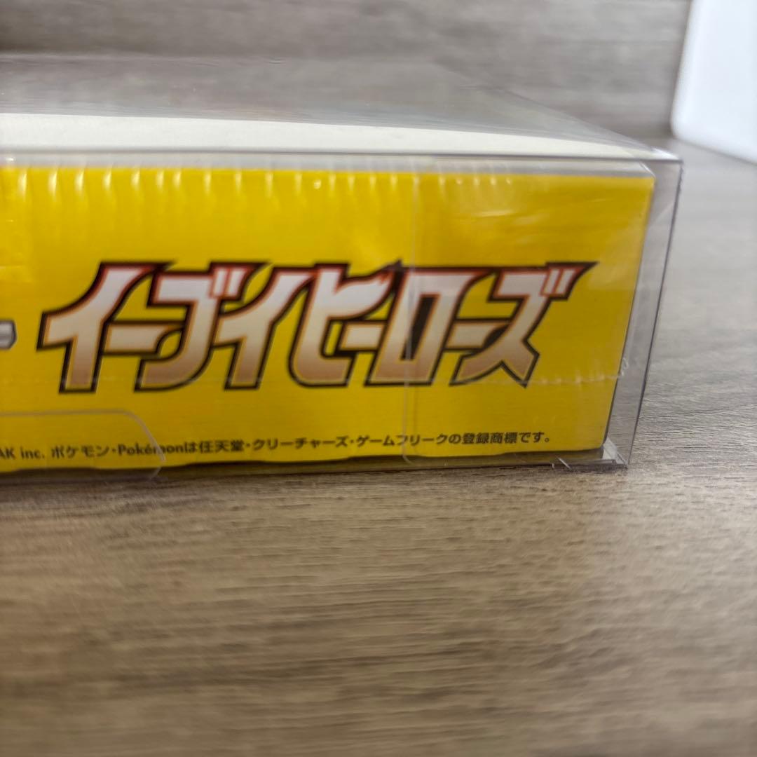 [新品未開封]シュリンク付き　イーブイヒーローズ 1BOX