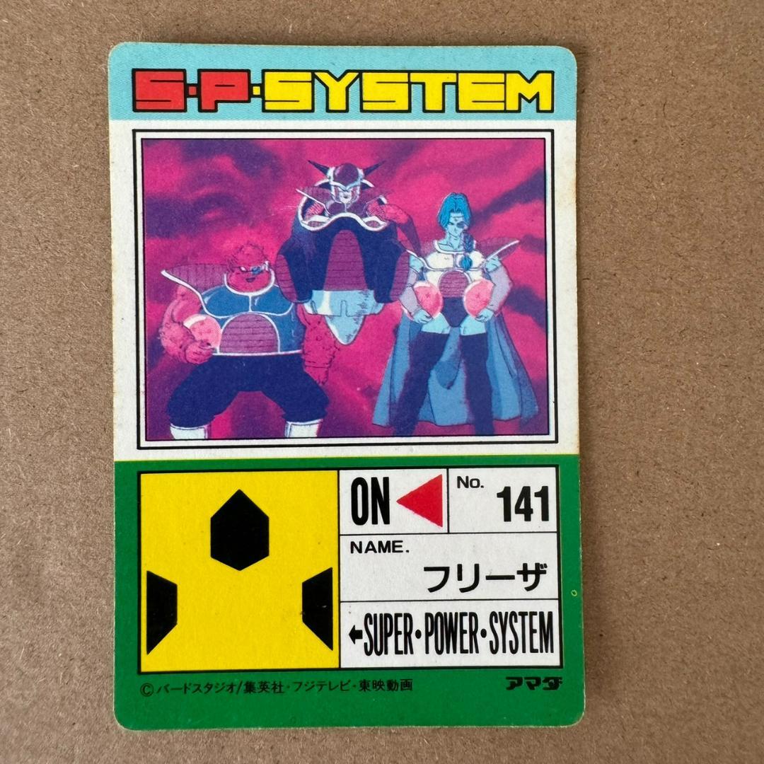 【貴重商品】ドラゴンボール カードダス PPカード フリーザ ザーボン ドドリア
