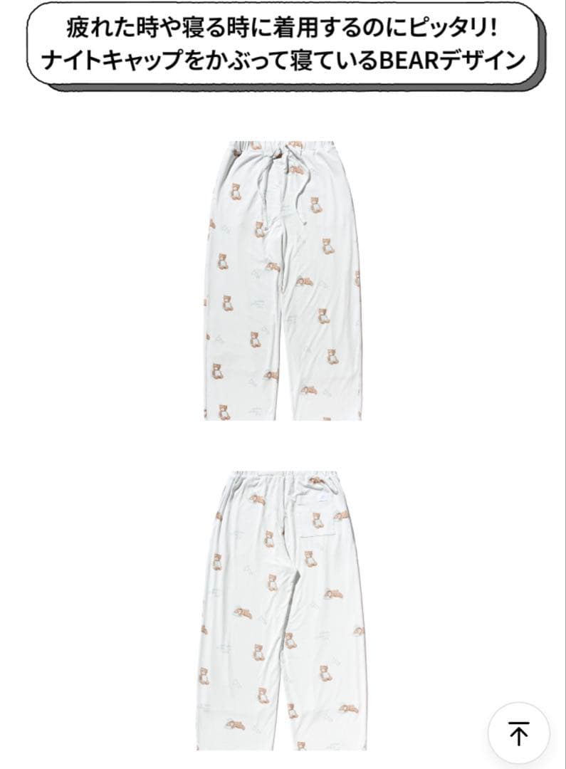 新品未開封 gelato pique JIN クマ柄 カーディガン パジャマ