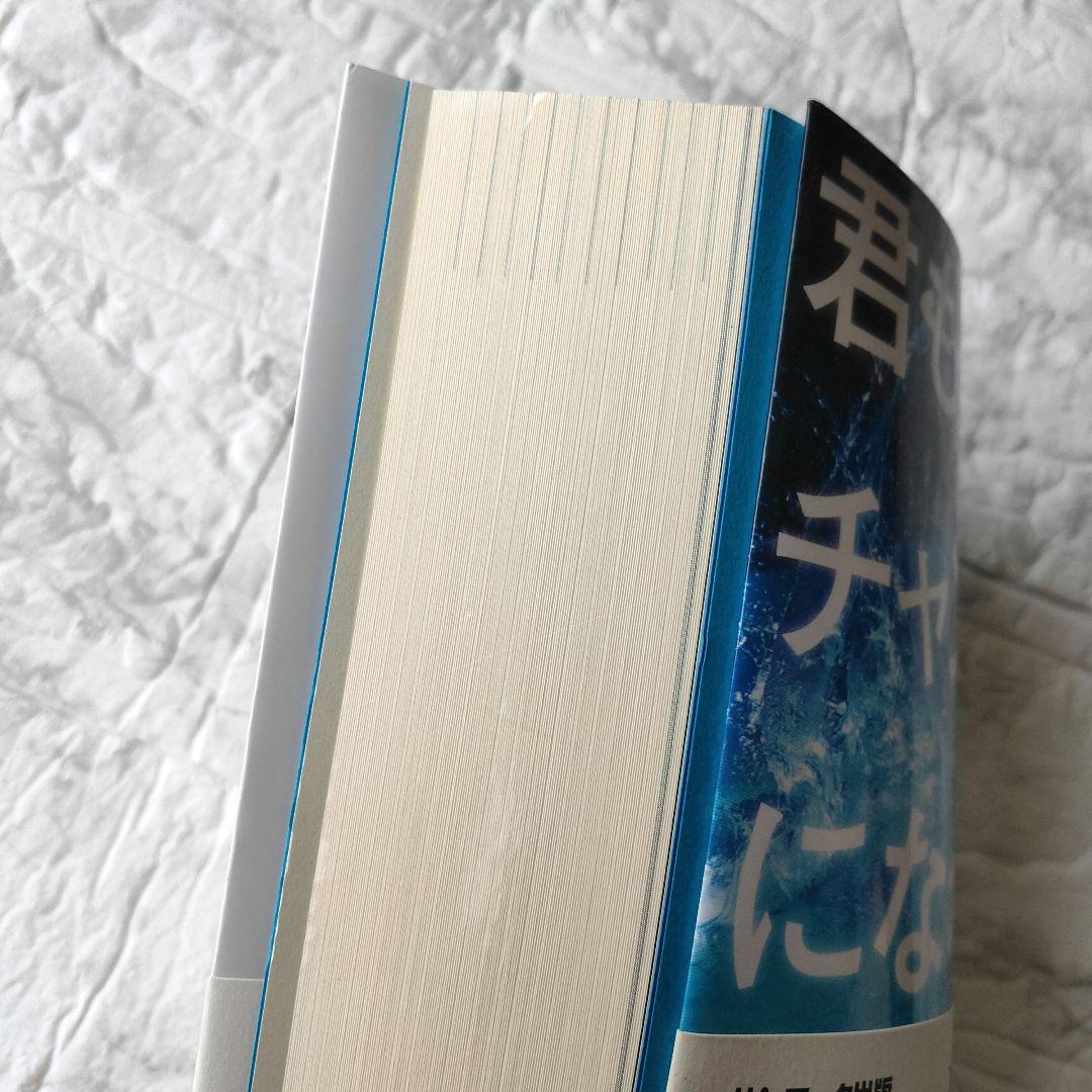 君もチャンピオンになれる ボブ ボウマン