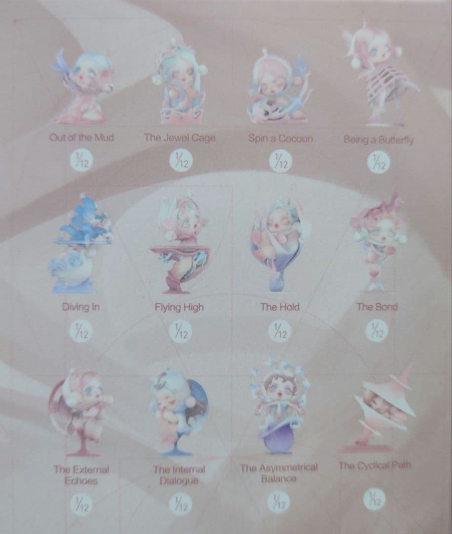 正規品　スカルパンダ SKULL PANDA　ポップマート　POP MART