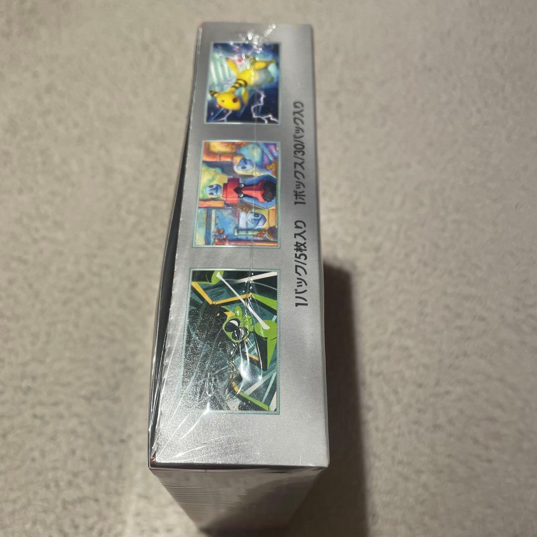 江*本様 ロケット団の栄光 1BOXシュリンク付き