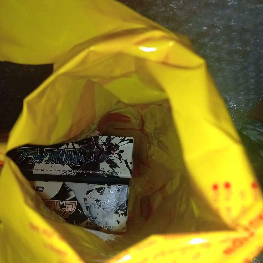 【ポケモン産】ブラックボルト　ホワイトフレア各1BOXシュリなし　ぺりぺりあり