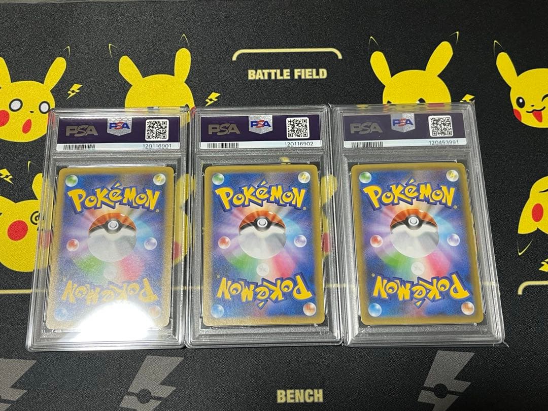 25th MレックウザEX　PSA10 3枚