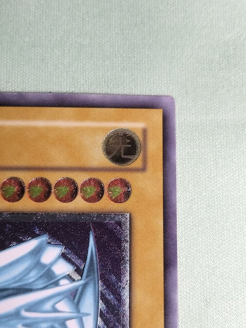 本日16時まで購入出品、値下げ『美品』青眼の白龍　レリーフ