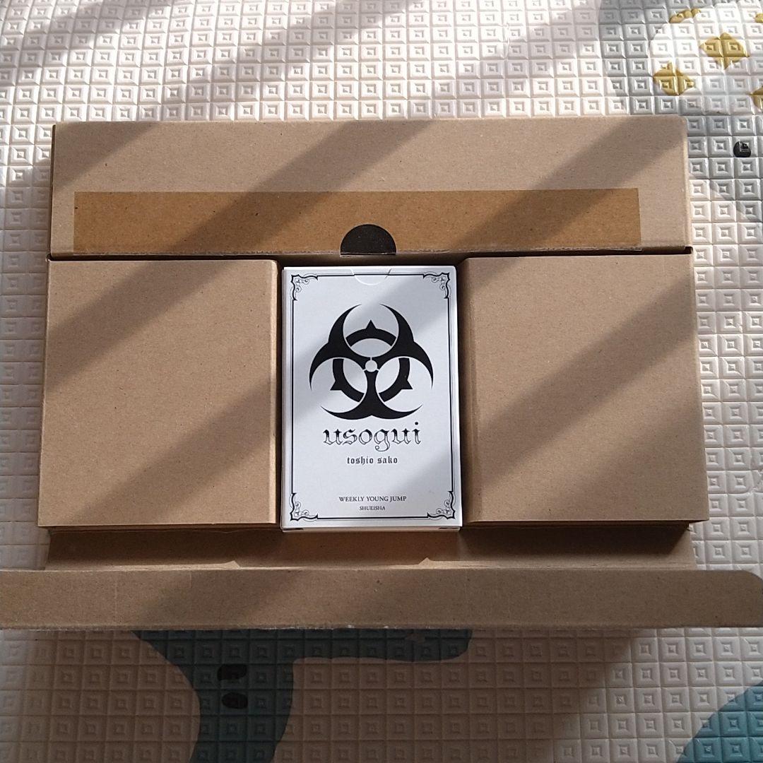 嘘喰い トランプ 非売品 嘘喰い10周年記念トランプ(非売品) - メルカリ